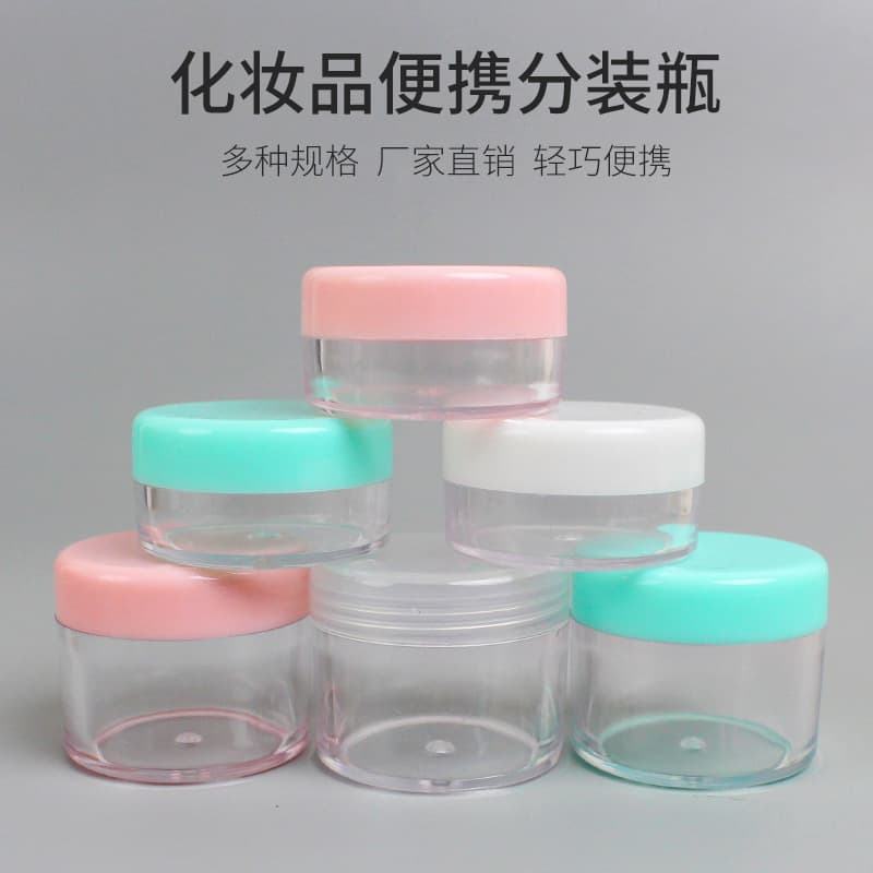 Cosmetic packaging small bottle compressed facial mask paper bubble bottle 20g face cream travel skin care product sample empty bottle
