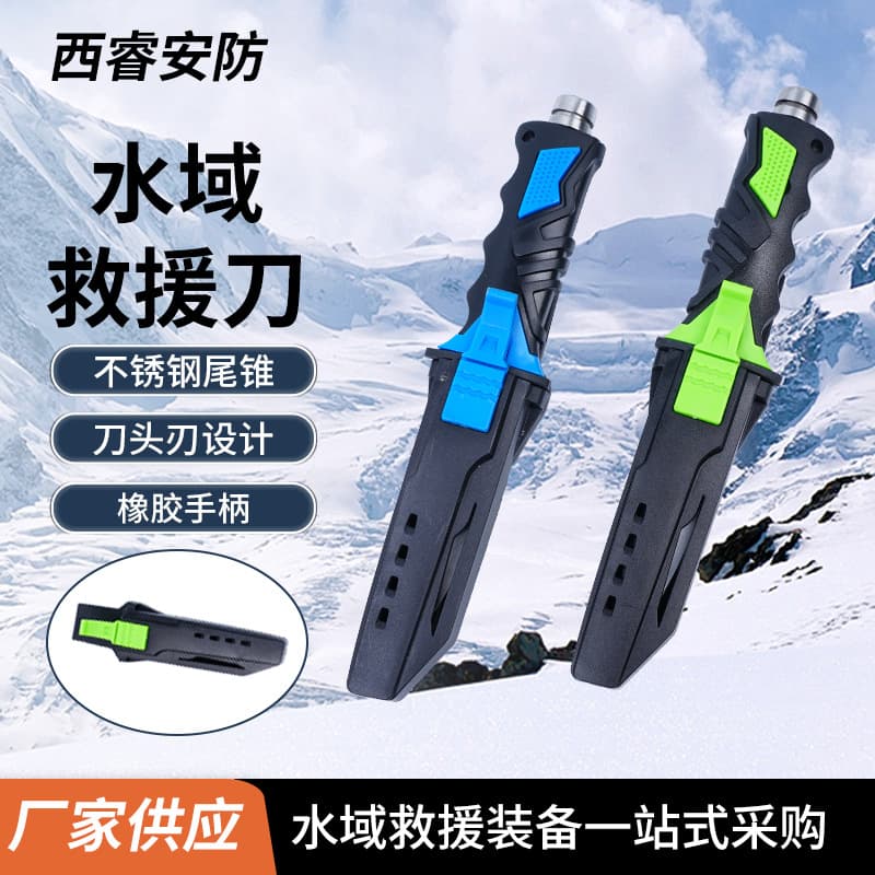 Outdoor Water Rescue Knife Diver Rope Cutter Leg Tying Knife Diver Special Equipment Multi-Functional Water Rescue Tools