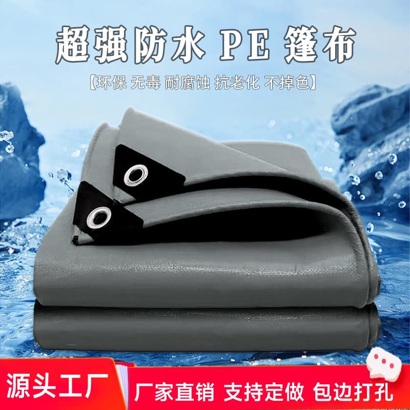 Factory Direct Thickened PE Tarpaulin for Rain, Sun, and Shade Protection
