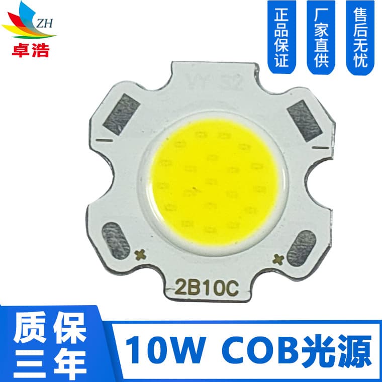 10W COB Integrated Light Source 2011 10S2P 300MA High Brightness COB LED Chip High Power 125LM/W Light Source