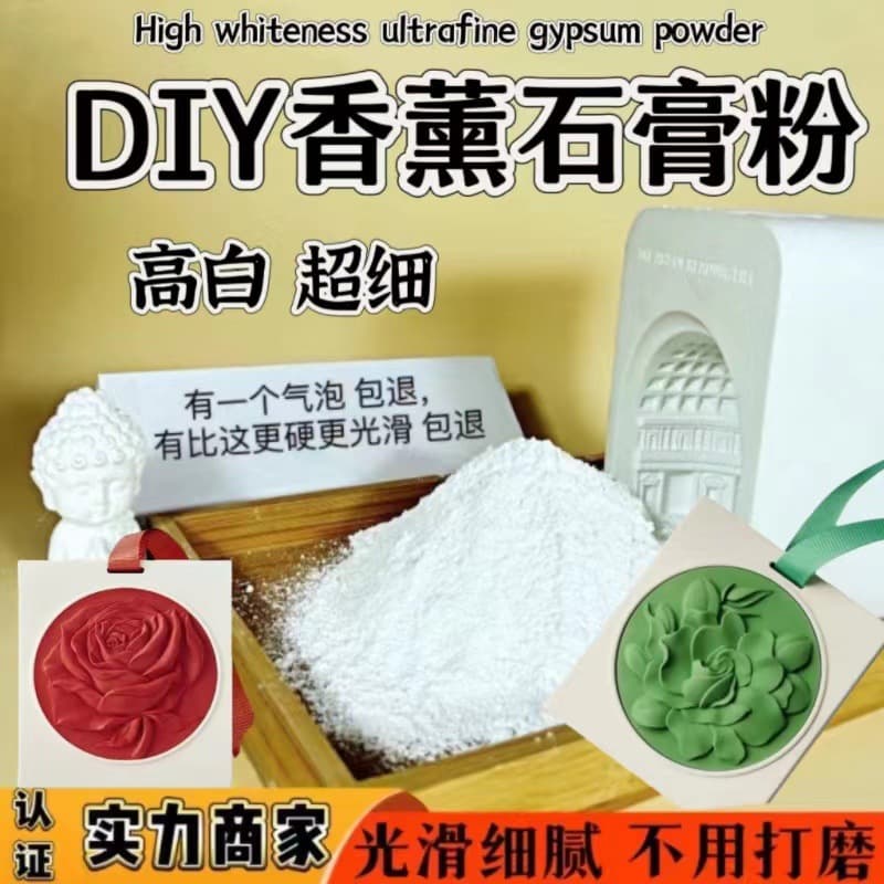 DIY plaster powder, super hard, super white, bubble-free, for making models, dolls, candle cups, aromatherapy plaster powder, and pigments.