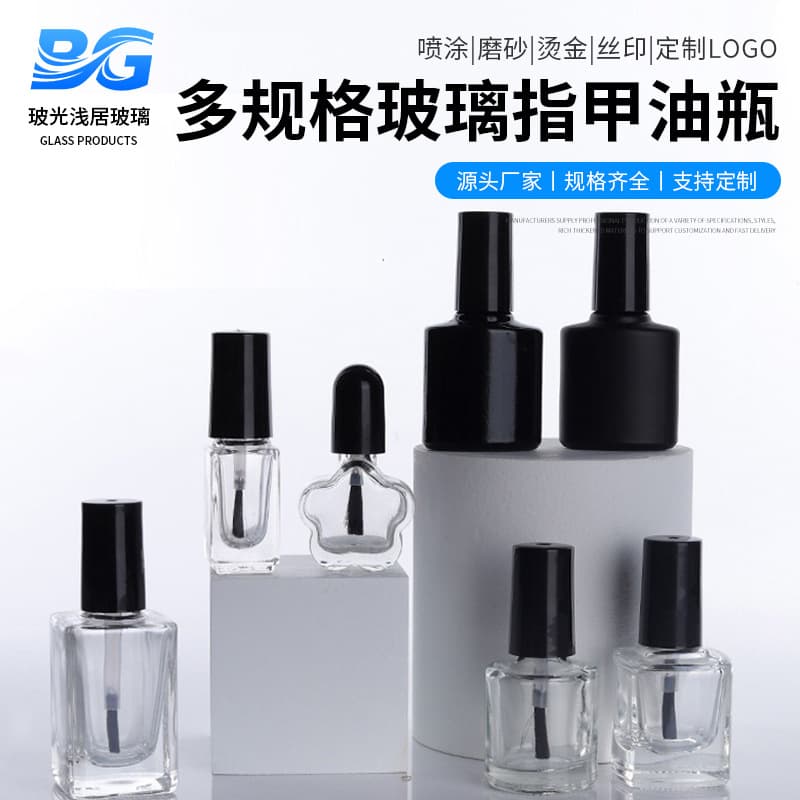 5ml Nail Polish Bottle with Brush, Transparent Glass Bottle, 10ml Nail Polish Gel Refill Bottle, Travel Portable Glass Empty Bottle