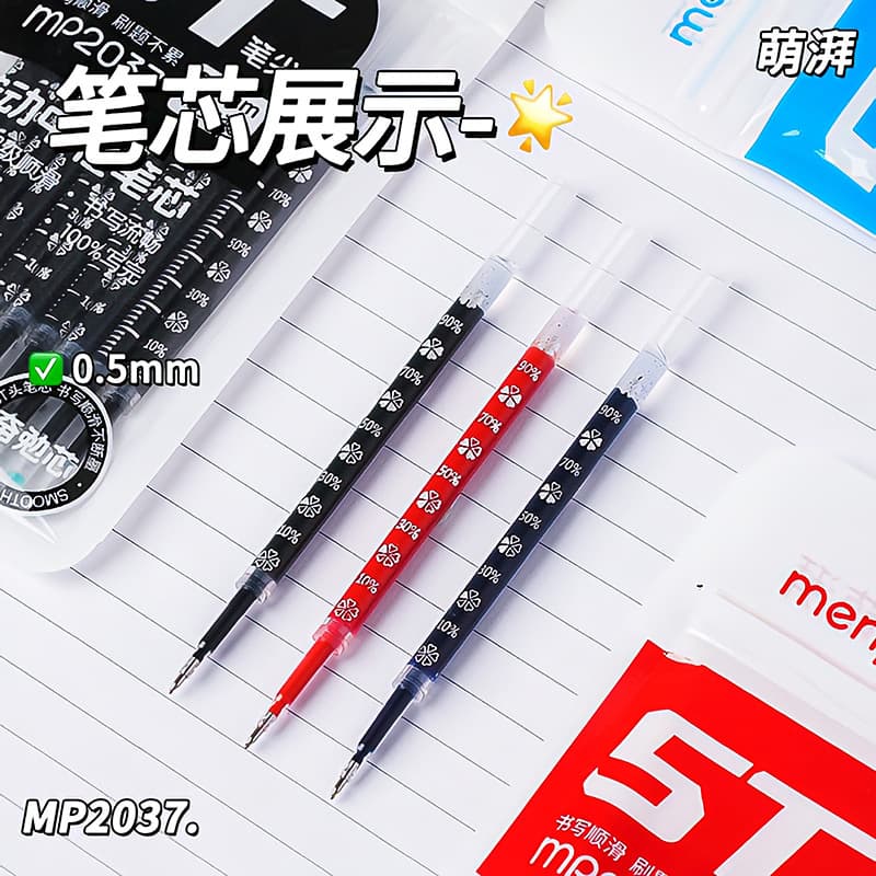Push-type neutral pen refill black brush title ST head quick-drying smooth non-dirty hand scale refill 0.5 red refill