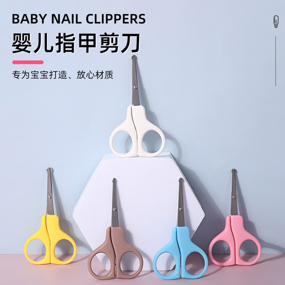 Baby safety nail scissors, baby anti-meat pinching stainless steel long-mouth scissors, baby-specific safety round-head scissors