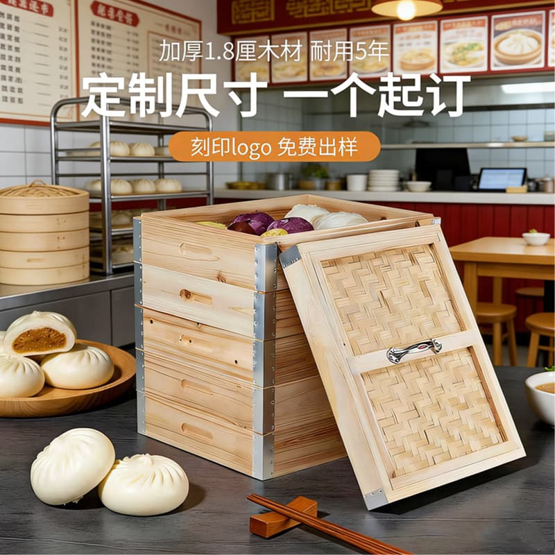 Large Steamer Box with Handmade Solid Wood Steaming Rack for Glutinous Rice Cake, Steamed Buns, and Baozi - Commercial Square Wooden Steamer