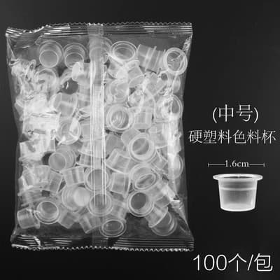 Semi-Permanent Tattoo Ring Cup Pigment Cup Sponge Cup Tattoo Supplies Medium Soft Silicone Large with Divider