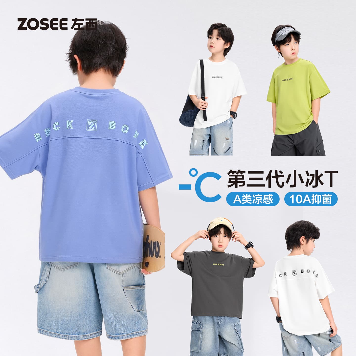 Zuoxi Kids Boys T-Shirt Short Sleeve Children's Cool Summer Wear 2026 New Style Boys Big Kids A-Class Small Ice T Top