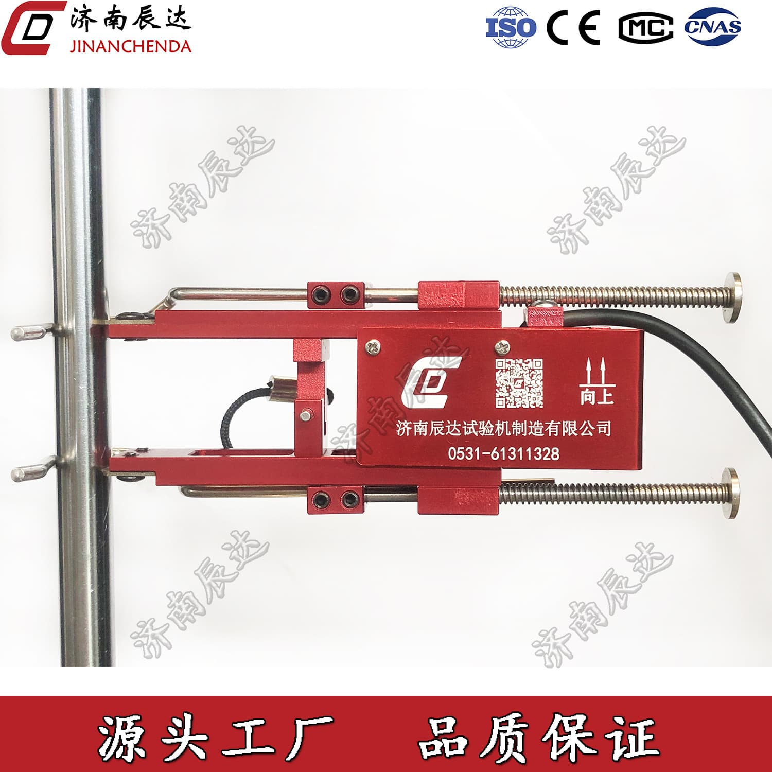 Jinan Chenda CD-2510 Electronic Extensometer, Extensometer for Testing Machines, Accessories, Extensometer, Tester