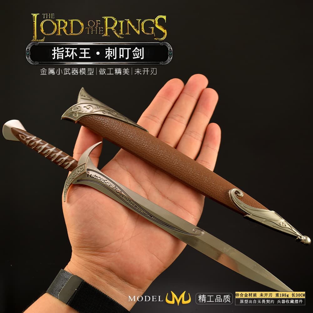 Lord of the Rings film and television peripheral weapon model stabbing sword 30CM full metal sheath handicraft ornament model toy