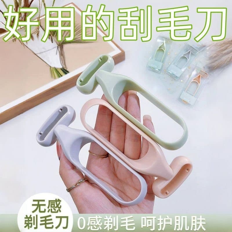 O-shaped anti-slip hair removal razor for women, armpit hair trimmer, manual leg hair removal for men.