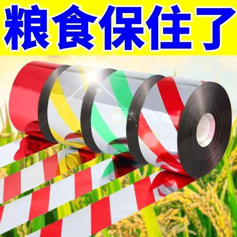 Bird Repellent Tape, Reflective Tape, Scare Tape for Farmland, Orchard Bird Deterrent, Multicolor, Hand Warmer Case