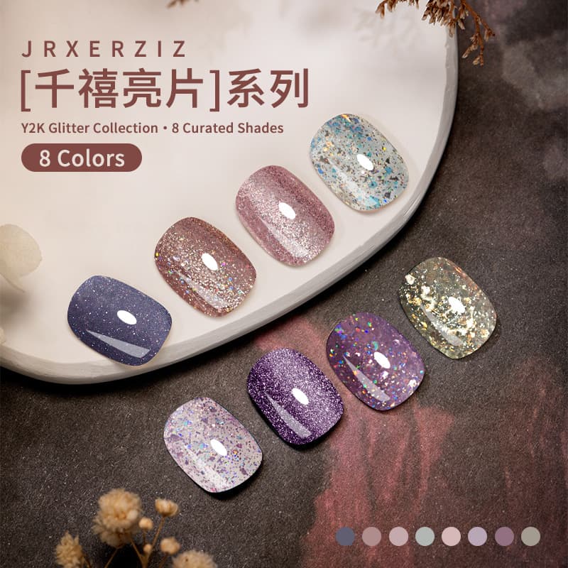 Jia Xizi New Style Millennium Shiny Glitter Fine Glitter Nail Polish, Nail Salon Whitening Small Yellow Bottle Gel