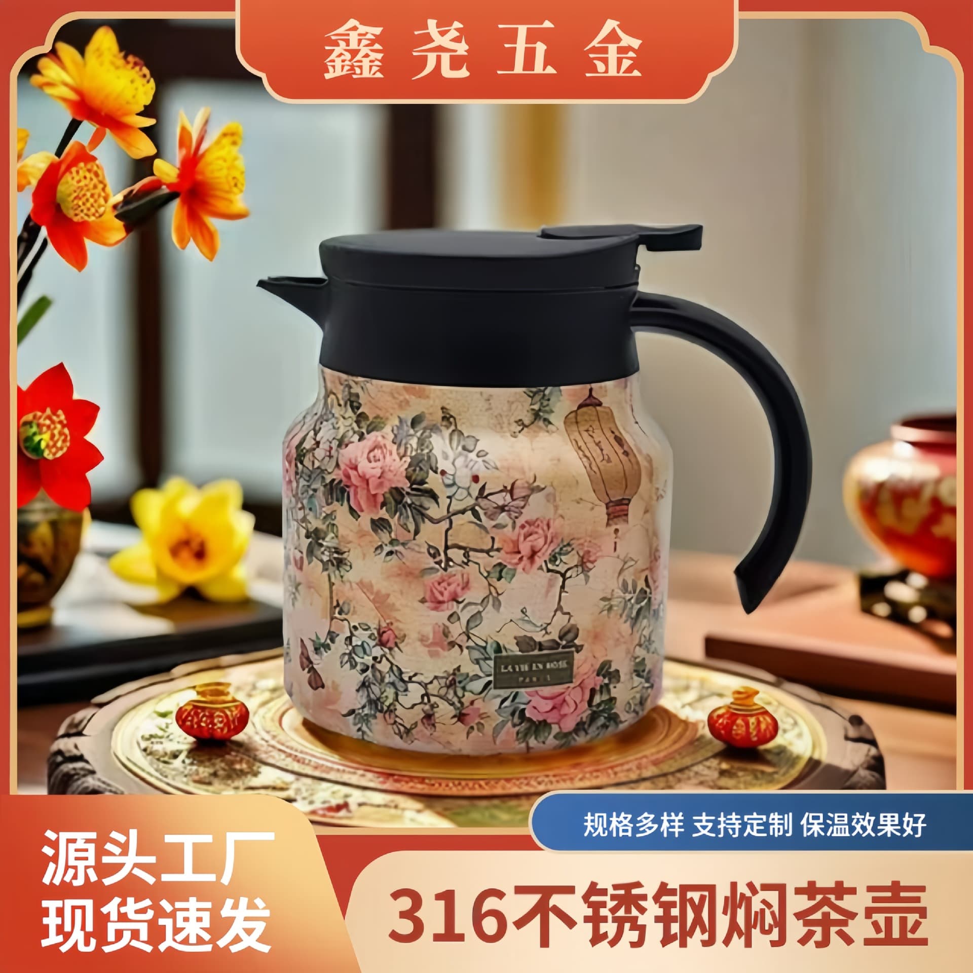 316 stainless steel stewed teapot insulated tea kettle tea water separation insulated stewed teapot gift box set special for tea making