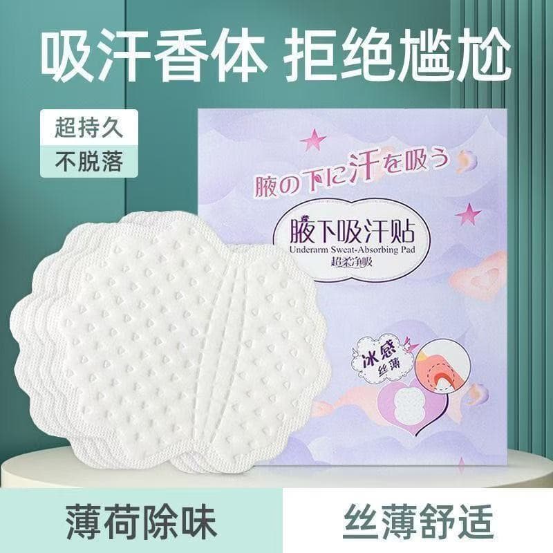 Summer underarm sweat-absorbing patches, antiperspirant patches for women, ultra-thin invisible pads for preventing sweating in the armpits.