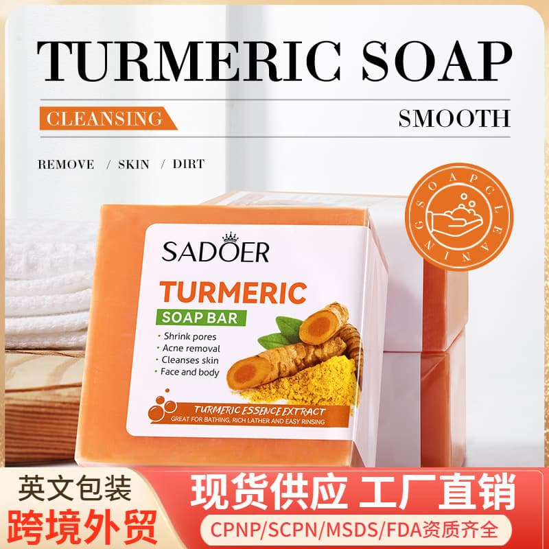 SADOER Essential Oil Soap Handmade Soap Face and Body Wash Ginger Soap Long-Lasting Fragrance Moisturizing Improves Dryness
