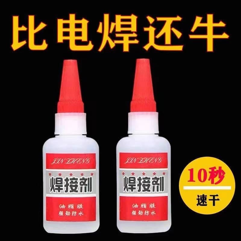 Strong Oil-Based Adhesive Welding Agent for Street Vendors, Handmade Shoe Repair, Metal, Wood, Wholesale