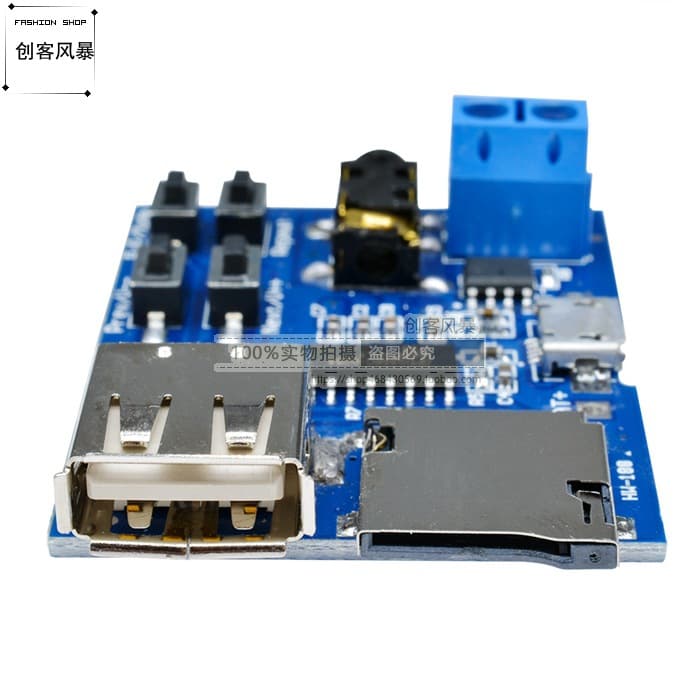 MP3 Lossless Decoder Board Speaker Audio Decoder with Built-in Amplifier Audio Board TF Card USB Flash Drive Player Assembly
