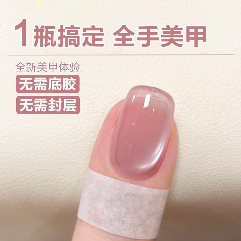 Lazy one-step cat eye glue nail polish glue 2026 new style without base glue sealing layer five-in-one construction nail polish glue