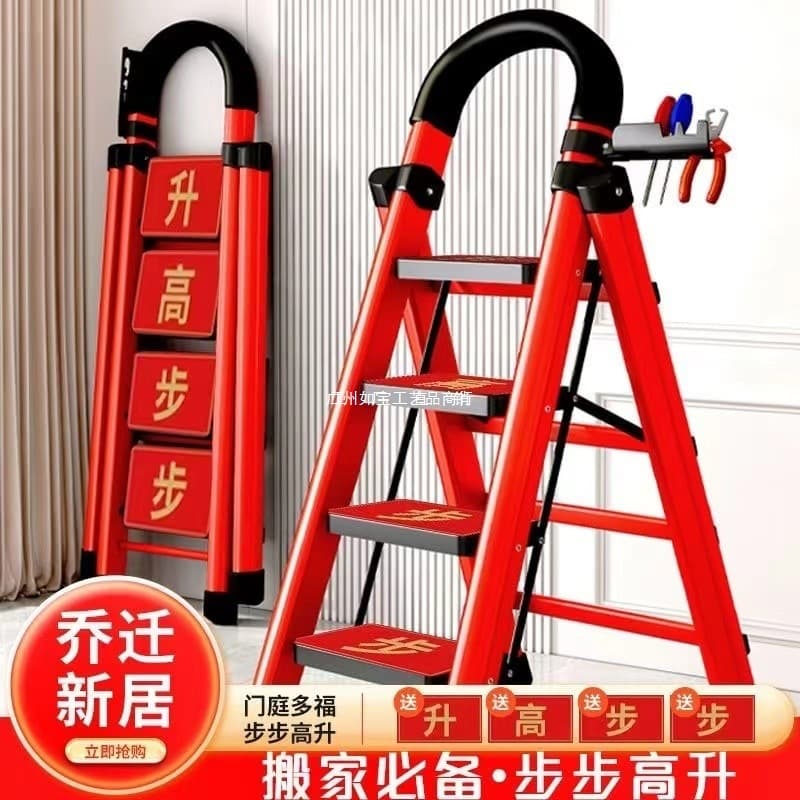 German Household Folding Red Ladder for Housewarming, Extendable Step Ladder, Thickened Climbing Stairs for Moving