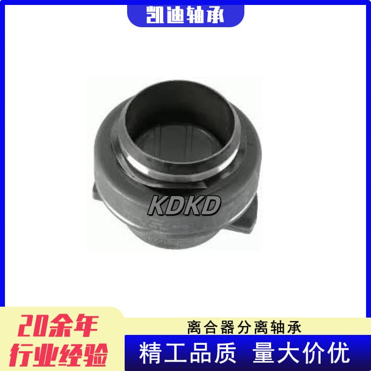 High-quality clutch release bearing 3151 000 151 from the manufacturer, suitable for Scania.