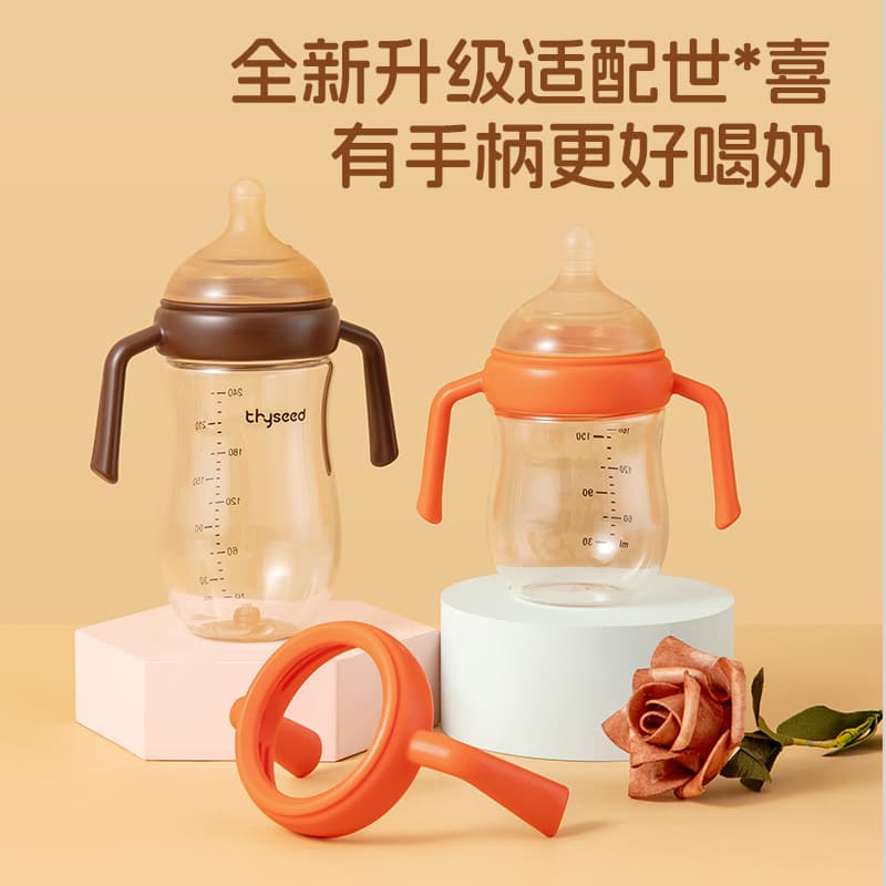 Adapter for World*Joy 64CM Wide Mouth Glass Bottle Handle, 160ml 100-Day Bottle PPSU Bottle Grip