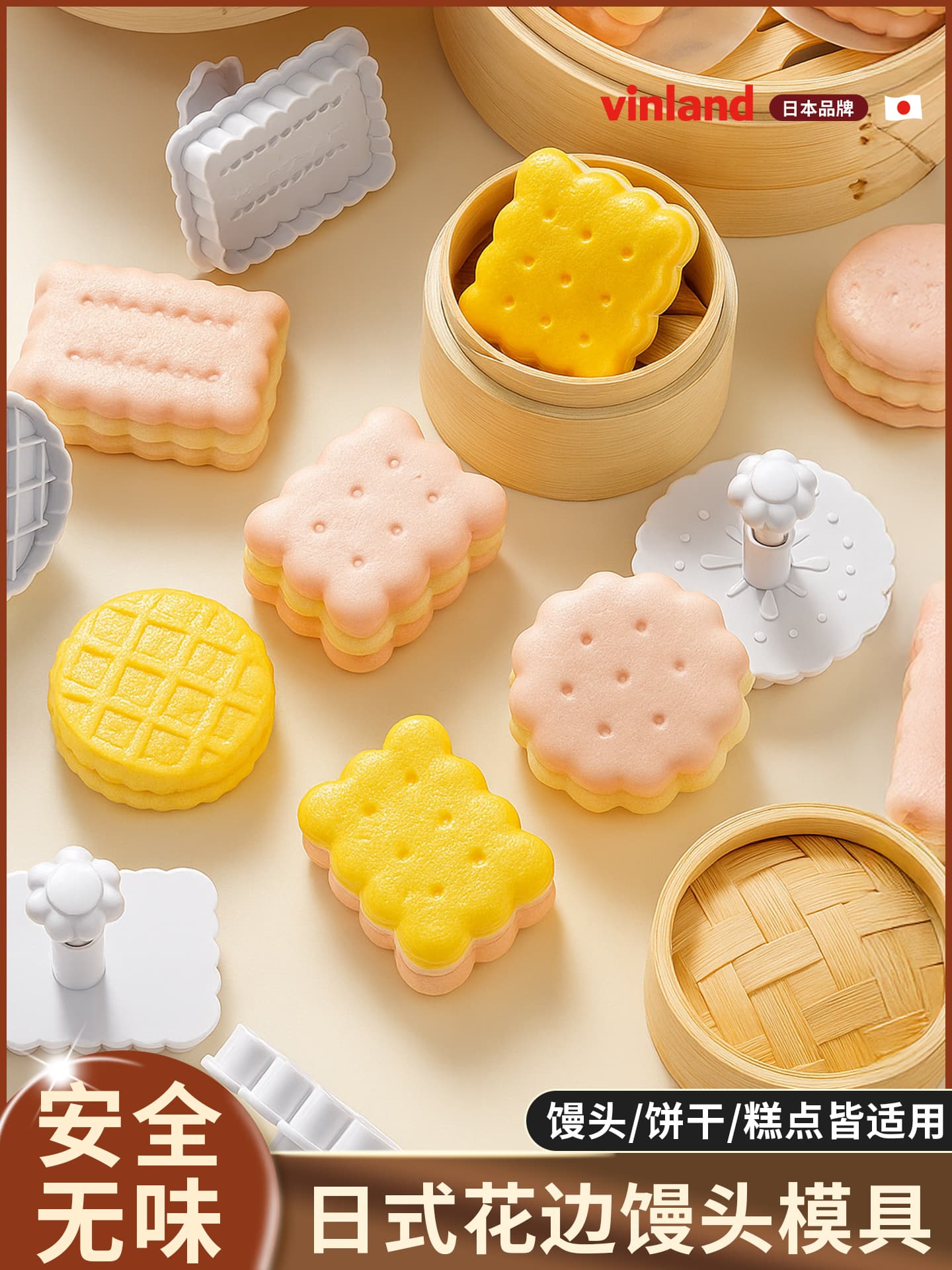 Japanese Steamed Bun Mold Set Cartoon Cookie Cutter Baby Food Baking Home Cake Tool