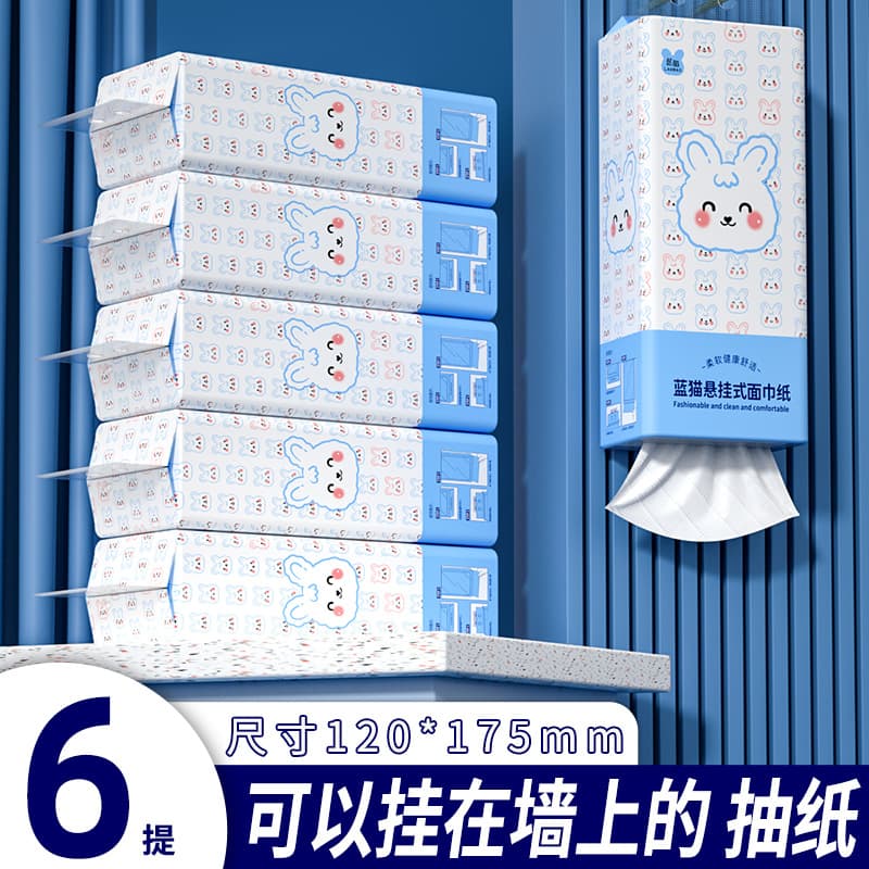 Blue Cat hanging tissue paper economical case pack household napkins kitchen hand towels toilet use toilet paper