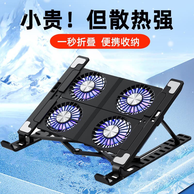 Cross-Border Popular Laptop Stand Cooler, Foldable Portable Storage Dual Fan Base Adjustable Height Cooler