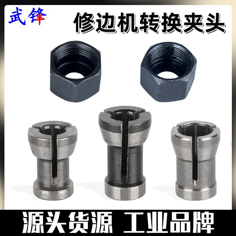 Extended chuck adapter for edge trimming machine, woodworking milling cutter chuck 6mm 1/4 shank 8 shank, engraving machine nut chuck