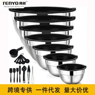 Factory Direct Stainless Steel Bowl, Salad Bowl, Egg Whisking Bowl with Lid, Food Prep Bowl, Baking Mixing Bowl Set