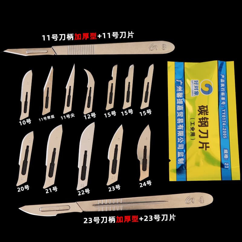Carbon Steel Blades for Grafting, Carving Repair, Trimming Film Blades, Sizes 11, 23, 10, 12, Industrial Blades