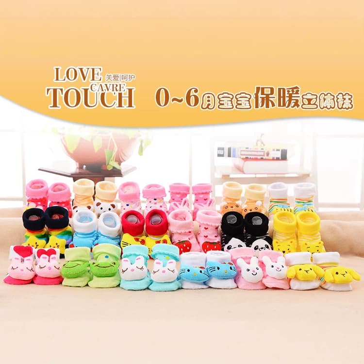 Infant colorful three-dimensional doll socks newborn cartoon breathable baby socks wholesale baby socks