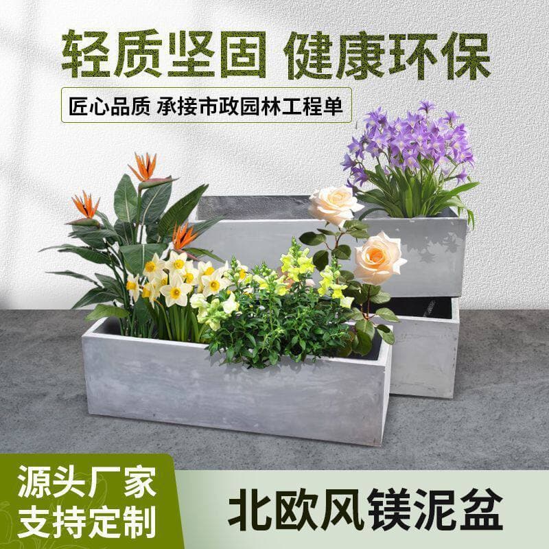 Magnesium Mud Flower Pot Cement Planter Rectangular Planting Box Large Balcony Flower Pot Rooftop Vegetable Pot Trough Factory Direct