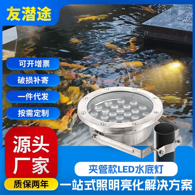 Underwater lamp clip tube led waterproof pool fish pond colorful swimming pool landscape 12V24V underwater fountain light wholesale