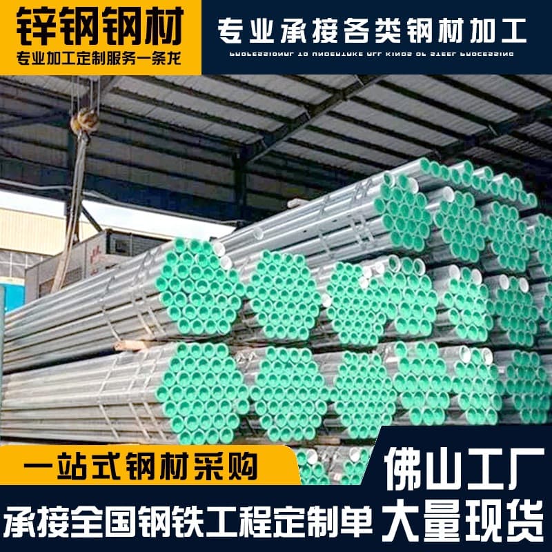 Guangdong Foshan Large Diameter Steel-Plastic Composite Pipe, Internal and External Epoxy Coated, Municipal Drainage Engineering Special Pipe, Customizable