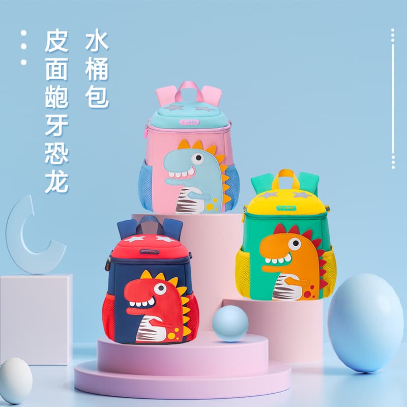 Kindergarten Backpack for Boys and Girls, Preschool Bag, Dinosaur Pattern, Anti-Lost Bucket Bag