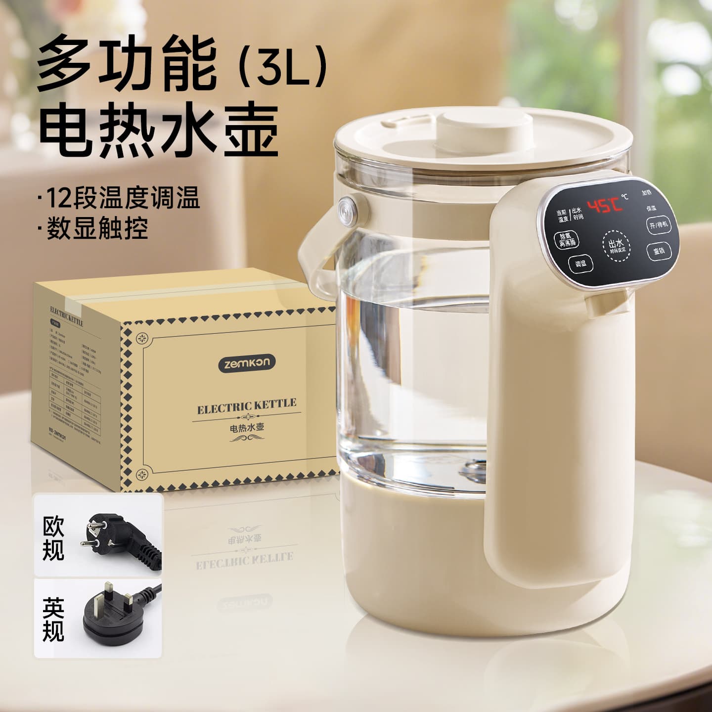 Cross-border Zemkon Electric Thermos Pot Constant Temperature Water Dispenser Kettle Insulation Integrated Fully Automatic Insulated Hot Water Pot