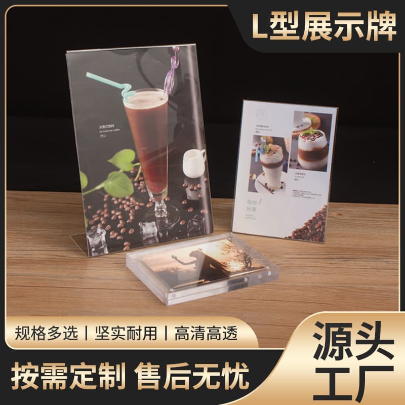 Supply acrylic L-shaped folded table sign table card table number plate restaurant hotel beverage menu advertising price display board