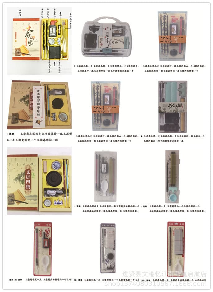 Various sets of water writing cloths, student calligraphy, traditional Chinese painting training brushes, beginners' introduction, calligraphy and painting practice sets