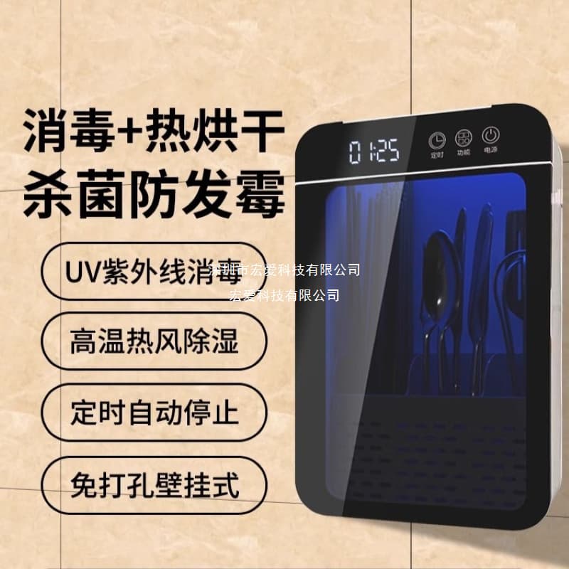 High-end High-temperature Drying Chopstick Container, Smart Self-cleaning Utensil Holder and Storage Box