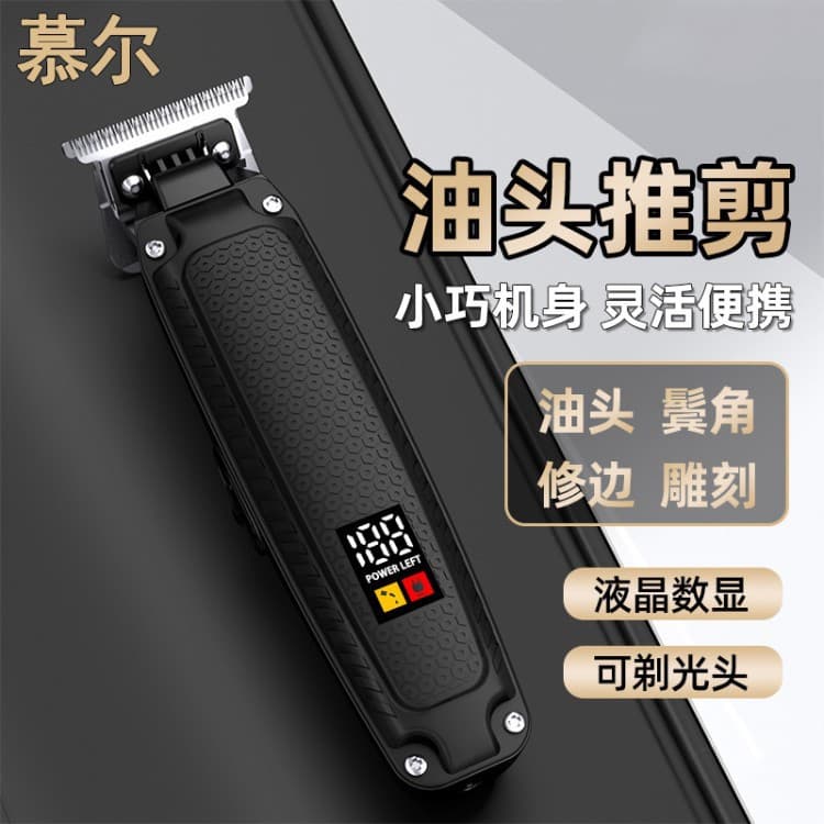 Cross-border Hair Clipper Trimmer Rechargeable Electric Hair Clipper for Home Use Men's Barber Tool Self-Cut