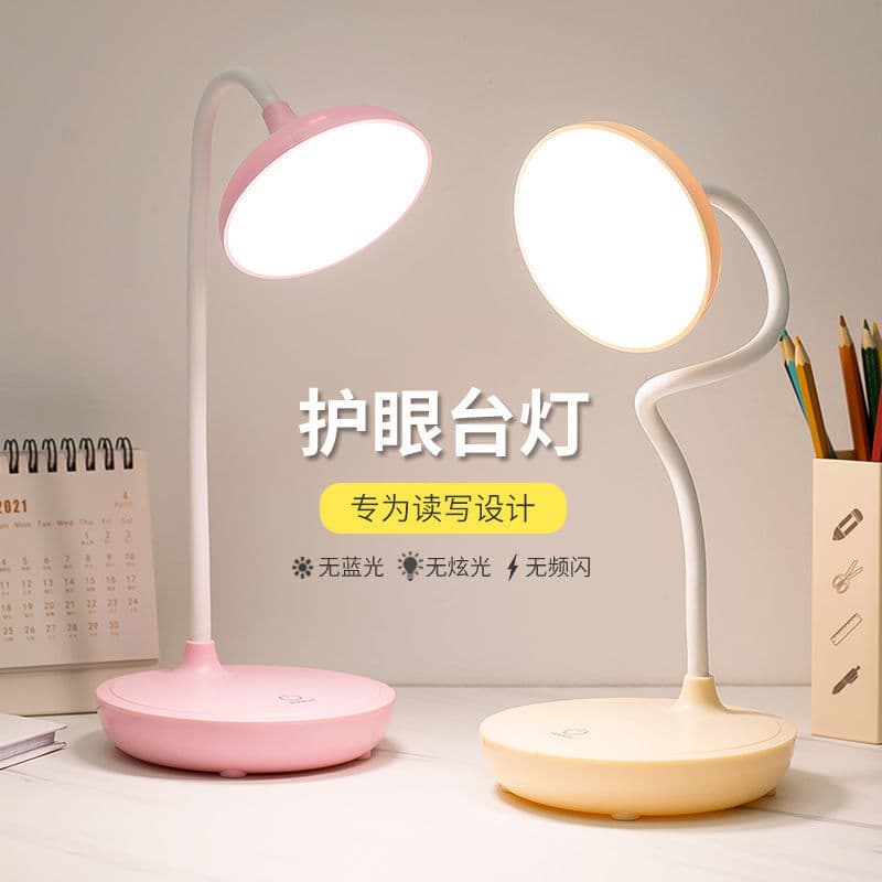 LED Three-Level Touch Dimming Reading Desk Lamp Dormitory College Student Study Specific Charging Ultra Bright Bedside Lamp Wholesale