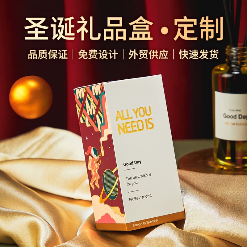 Amazon Christmas gift packaging box customized Christmas Eve limited gift box snowman creative packaging box