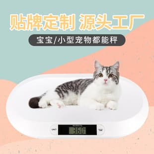 High Precision 10g Electronic Scale Wholesale Baby Scale 20kg Table Scale Baby Parcel Electronic Postal Scale Pet Scale