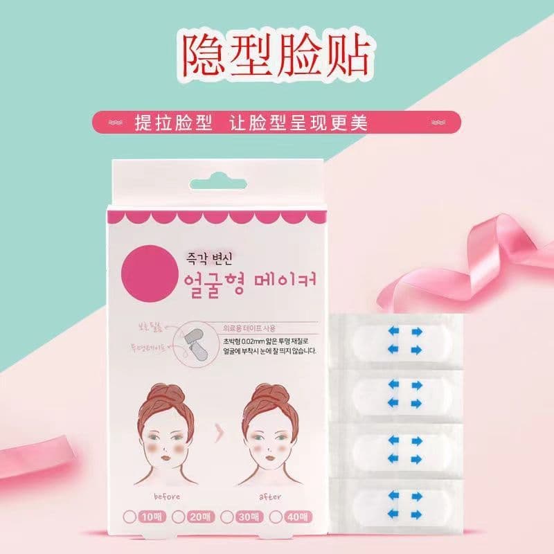 Invisible, seamless, lifting, firming, matte, transparent face-shaping stickers, Korean influencer-favorite authentic women's makeup V-face stickers.