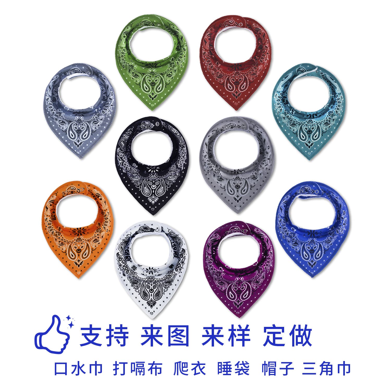 Baby dribs triangular wipes newborn custom class A pure cotton light customization