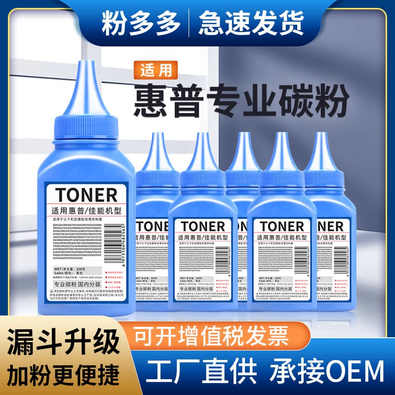 Compatible HP m1005 toner for HP1010, 1020, 1018, 3015, 3020, 12A, Q2612A.
