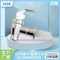 Juice Dispenser Faucet Silver Faucet Gold Faucet Cold Water Jug Faucet Plastic Electroplated Faucet