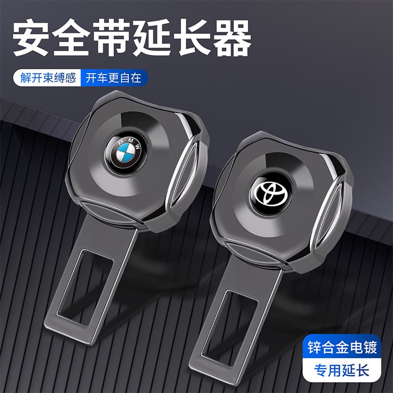 Car Seat Belt Buckle Extender Fixed Latch Connector Lock Clip Insert for Interior Accessories