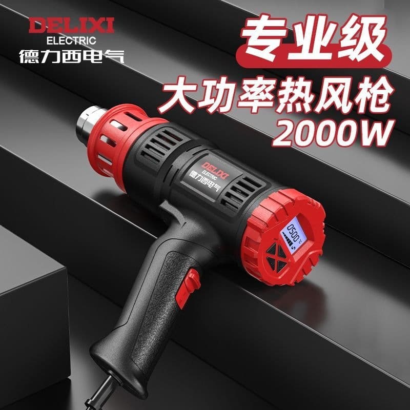 Electric Heat Gun Digital Display Adjustable Temperature High Power Car Film Shrink Gun Hot Air Gun New Popular Model